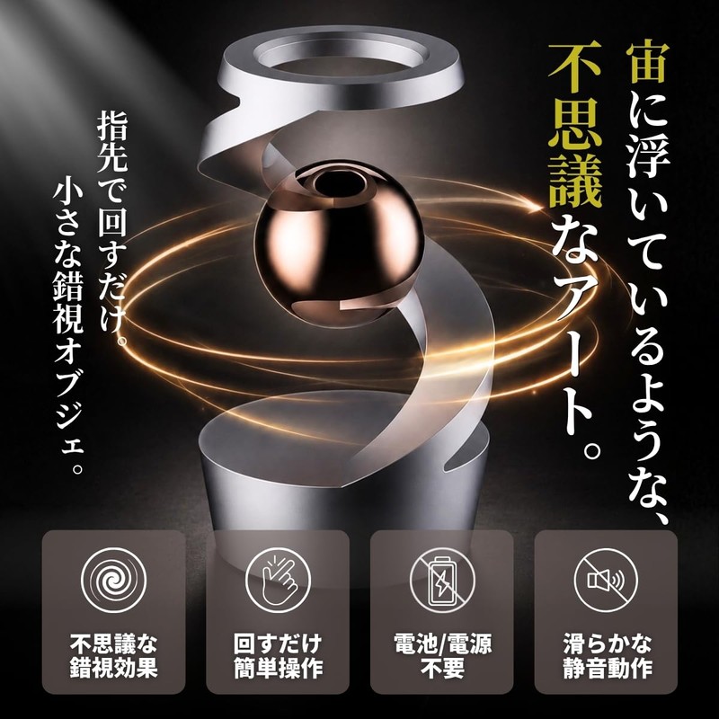 SALUDABLE Fidget Toy Gyroscope Anti-Gravity Floating Time Killing Desktop Spinner