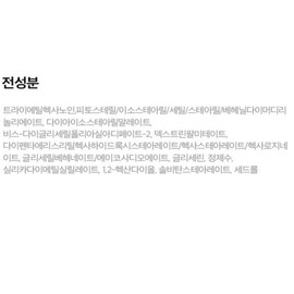 CNP Tea & Park Propolis Lip Serin 15ml, 1 unit / CNP차앤박 프로폴리스 립세린 15ml, 1개