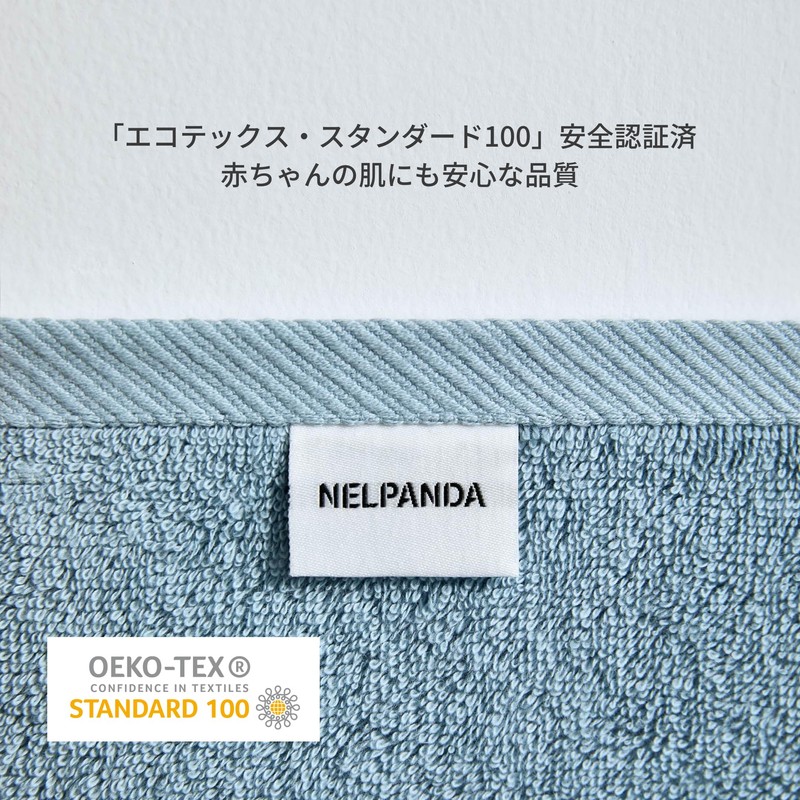 NELPANDA Premium Bath Towel, Classic Series, Luxury Cotton, 100% Egyptian