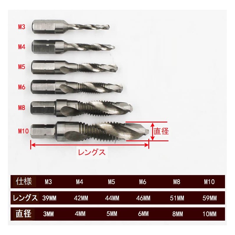 6pcs/set Tap Hex Shank Compound Taps Spiral Drill and Tapping