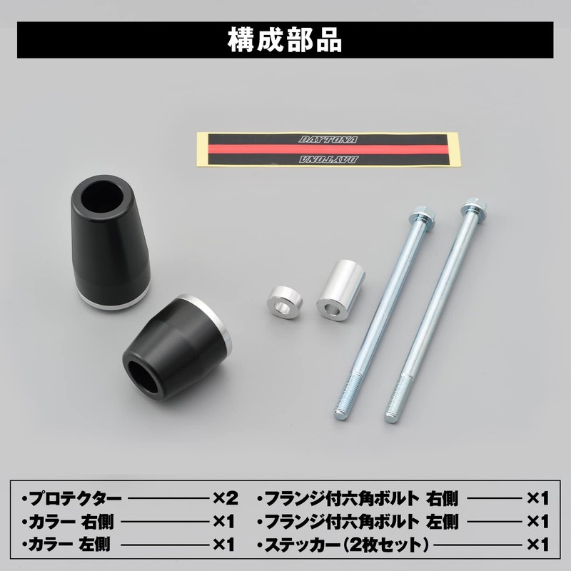 Daytona (DAYTONA) Private cars engine protector [ZEPHYR400 / ƒÔ (all