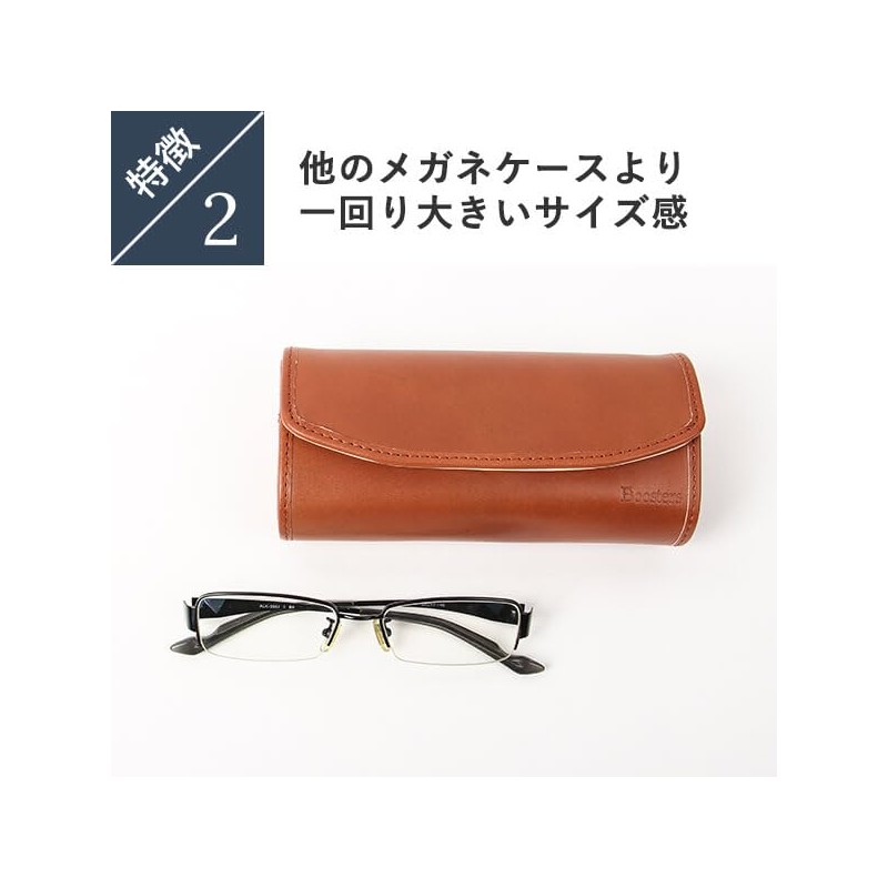 Boosters Hard Glasses Case, Genuine Leather Case, Stylish, Large Size