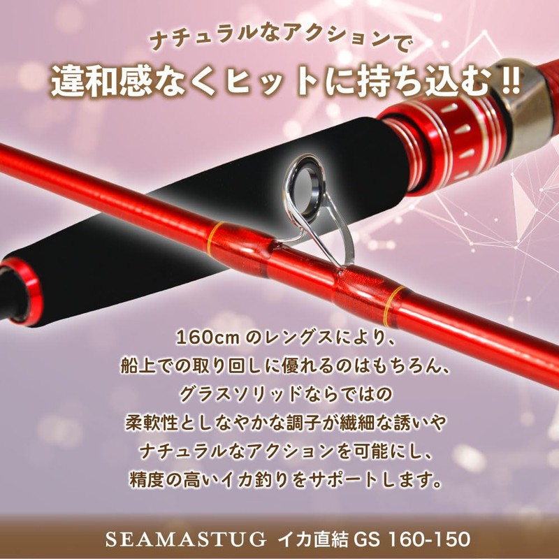 Ori-784344 Fishing Tackle Glass Solid Boat Squid Rod Seamaster Tag