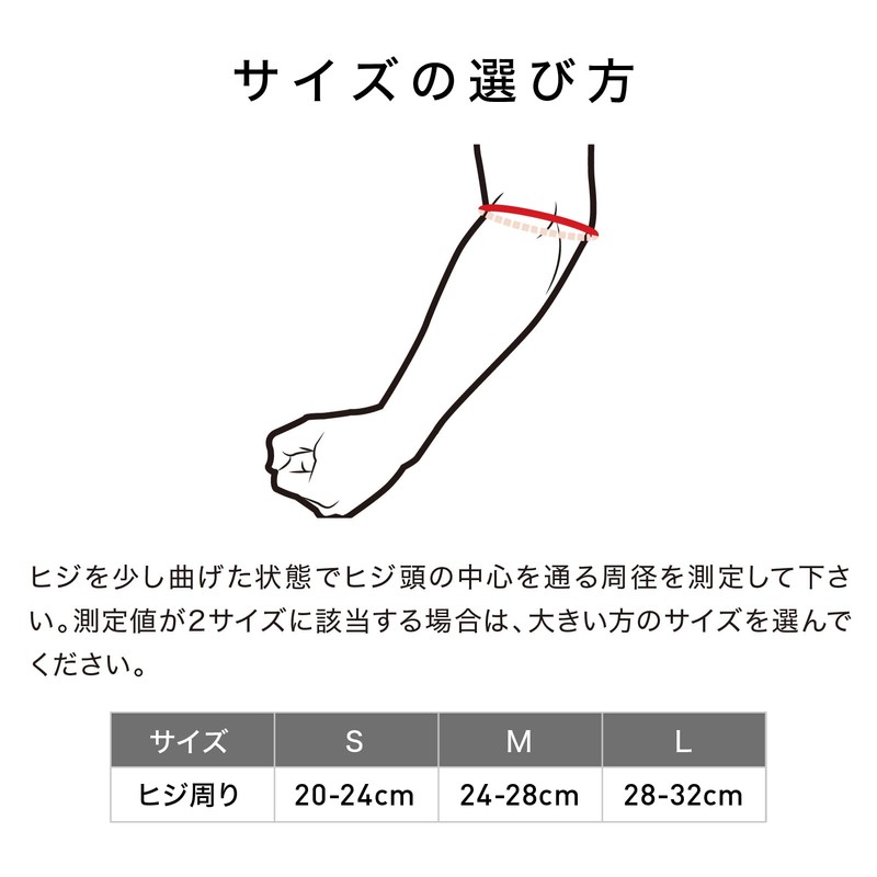 McDavid MVJ M5130 BK M 4-Way Knit Elbow EP for