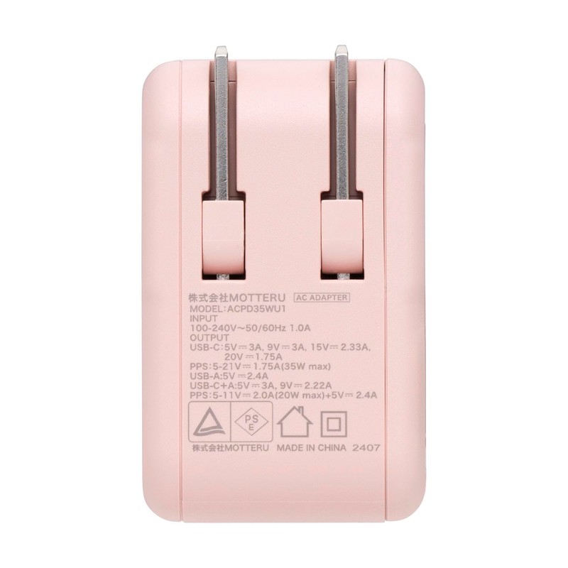 Chiikawa Simultaneous Charging of 2 Devices/32W AC Adapter (Chiikawa)