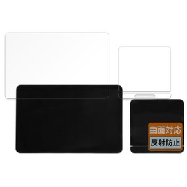 FILMEXT Square Register Film (For Square Registers / Customer Displays) Protective Film Curved Surface Reduction Reflection Reduction Fingerprint Reduction Made in Japan