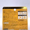 Pillbox Cheers Turmeric Gold EX Diet Supplement(5Ta