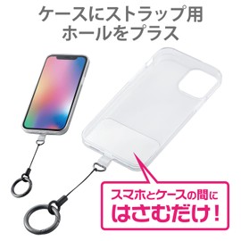 Elecom P-STHFINCR Smartphone Band, Smartphone Belt, External Strap Hole, Clip Seat, Finger Ring, Carabiner Type, Clear