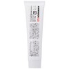 Yoshimura Stainless Magic Stainless Steel Muffler Dedicated Abrasive 120g 919-001-0000