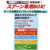 Ring star Dream master Area DMA-1500SS olive