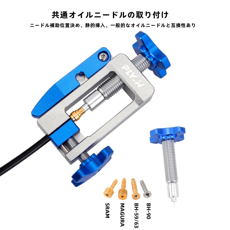 FLY_H Bicycle Brake Hydraulic Hose Needle Driver Pressure Tool Brake