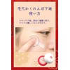 Koume Nasu 毛穴かくれんぼ Primer for Concealing Pores and Skin Texture,