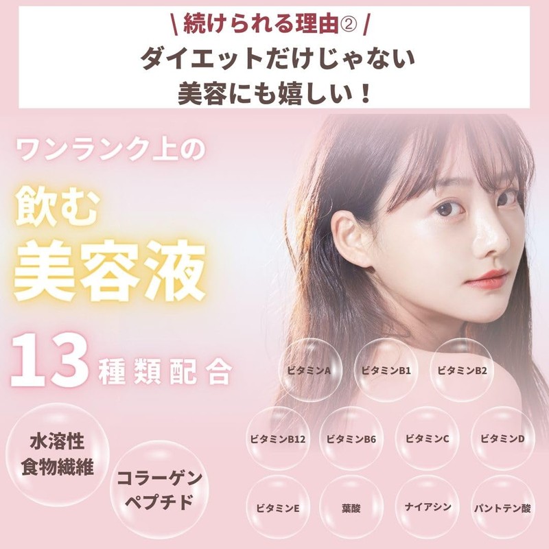 Peach Pick Protein Soup, Potato Potage, 8.5 oz (240 g)