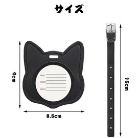 LOYELEY Cat Name Tag, Bag Tag, Luggage Tag, Suitcase Tag, PU Leather, Cute, Lightweight, Flexible, Durable, Easy to Remove, Travel Tag, Anti-Lost, Children's Bag/Suitcase/Sports Bag, General Purpose for Travel, Business Trips, (Black)