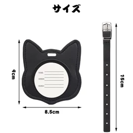LOYELEY Cat Name Tag, Bag Tag, Luggage Tag, Suitcase Tag, PU Leather, Cute, Lightweight, Flexible, Durable, Easy to Remove, Travel Tag, Anti-Lost, Children's Bag/Suitcase/Sports Bag, General Purpose for Travel, Business Trips, (Black)