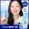 Unknown 총 110ml온라인 더마토리 히알샷 배리어 앰플 비5 100ml 대용량 기획100ml+10ml 174304 Total 110ml Online Dermatory Hyal Shot Barrier Ampoule B5 100ml Large Capacity Plan 100ml+10ml 174304