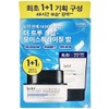 Belif The True Cream Moisturizing Balm 30ml+31ml Special Composition 48-Hour