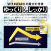 【3袋セット】ビタクリアC 高濃度 ビタミンC サプリメント 1,000mg配合 リポソームビタミンC 国内製造