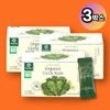 Benepharm Organic Curly Kale Powder 3 Boxes Freeze Dried Curly