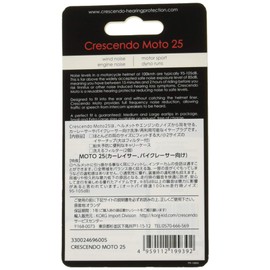 CRESCENDO Moto 25 Ear Plugs Racer Racing Ear Protector