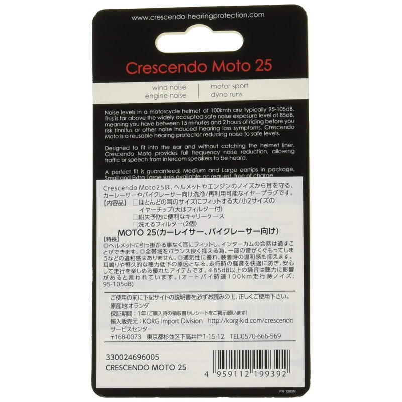 CRESCENDO Moto 25 Ear Plugs Racer Racing Ear Protector