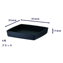Yamato Plastic Pot/Planter, Quench Plate, No. 4, 37.4 x 37.4 x 0.7 inches (95 x 95 x 17 mm), Black