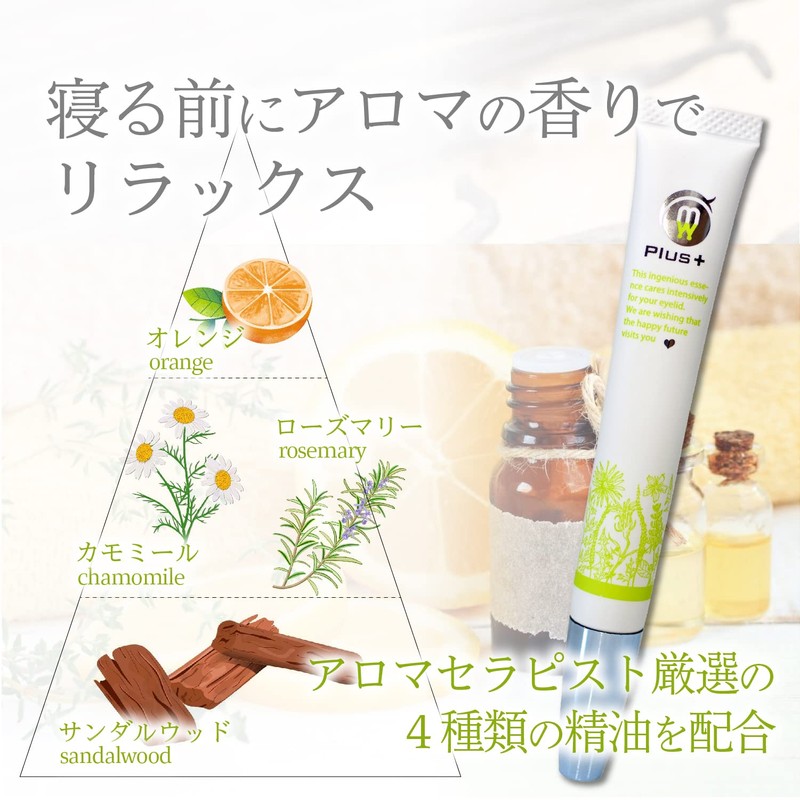 Melty Wink Plus Eye Cream, Double Layer Serum, For Nights,
