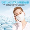 [epicday] スポーツマスク ひんやり 接触冷感 冷感マスク 洗える フェイスマスク フェイスカバー フェイスガード 紫外線対策
