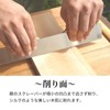 Jiro Bessho Wood Scraper Square Type L