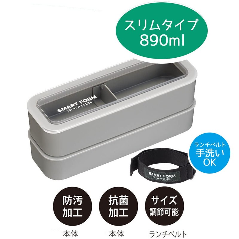 Iwasaki Industries B-1484 GN Lunch Box, 3-Way Slim, Easy Care,