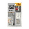 Gypsum Pins for Metal Fittings, Long White, 2 Pieces, M3