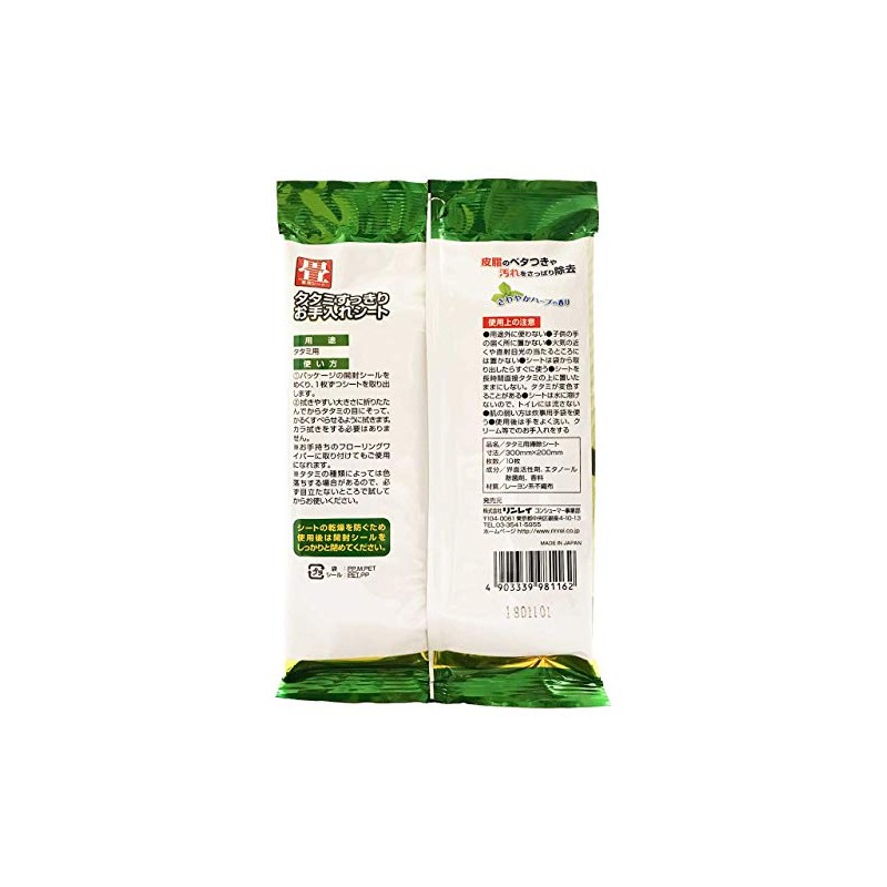 Rinraita Tami Clean Care Sheets, Pack of 10