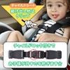 LEONIA Child Seat Escape Prevention Clip, Escape Prevention, Stroller, Going
