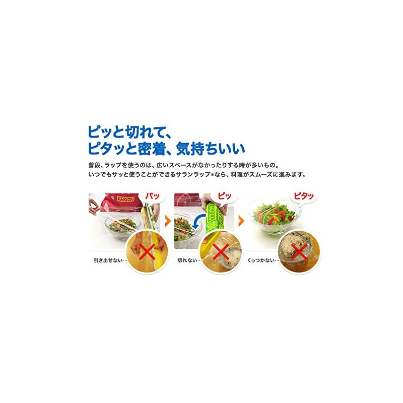 Industrial Chomps Wrap Business Box Type 15 cm X/50 m