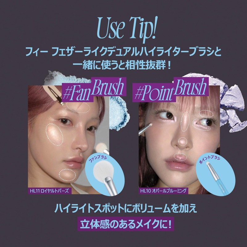 fwee Glitz Stone Highlighter (HL04 Queen Diamond, 12 Colors)