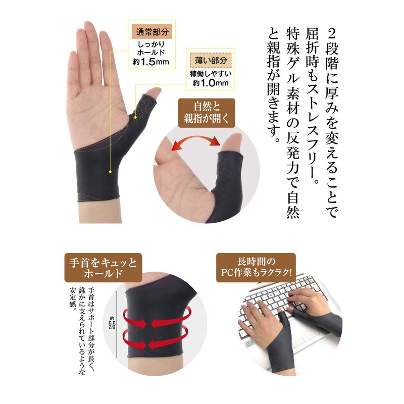Rakukaru Gel Text, 2 Pieces, Black