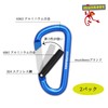 munkees Popular Carabiner Backpack Buckle Keychain Kettle Hanging Buckle Outdoor
