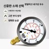 중장비 압력 테스트기 테스터기 장비 굴삭기 실린더 [블랙박스 3 3
