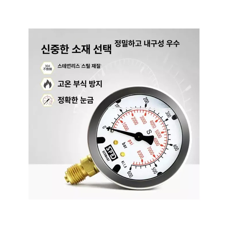 중장비 압력 테스트기 테스터기 장비 굴삭기 실린더 [블랙박스 3 3