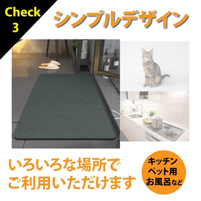 HJ Selection Bath Mat, Diatomaceous Earth, Water Absorbent, Anti-Slip, Quick