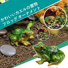 Heizi Frog Figurine, Set of 2, For Garden, Pottery, Garden Objects, Good Luck Figure, Feng Shui, Interior Decoration, Gardening, Entrance, Good Luck Figures (Frog)