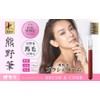 Hakuundo Kumano Brush & Comb Brush, Eye Makeup, Makeup Brush,