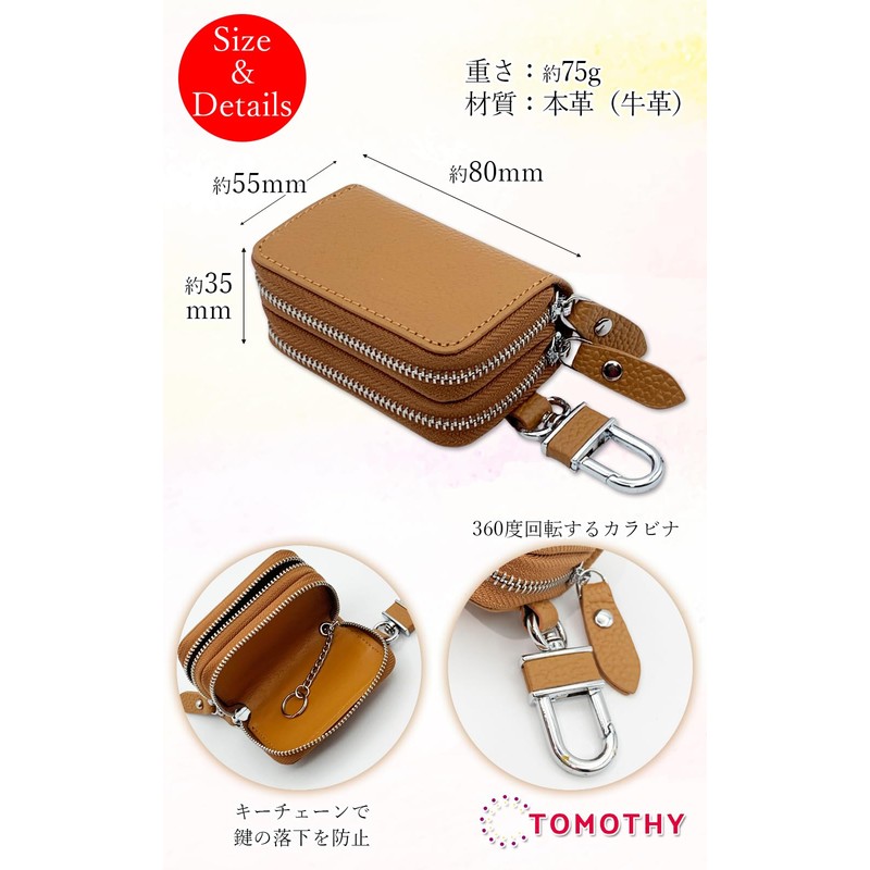TOMOTHY Key Case, Coin Purse, Smart Key Case, Integrated Wallet,
