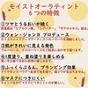 [Supervised by Wonjeongyo] NAWAKIS #4 [Unprecedented Plump Tint Lip] TWICE