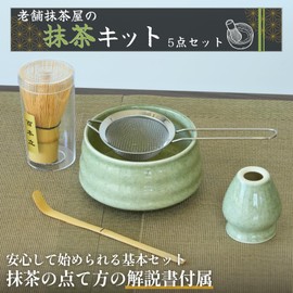 SEIDO Matcha Set, Matcha Tools, Matcha Bowl, Matcha Introduction to Matcha Starter Kit, Teapot Beginner Set