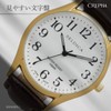 Clefer SD-AM336-WTG Seldika Analog Wristwatch, White Dial, PU Leather Strap,