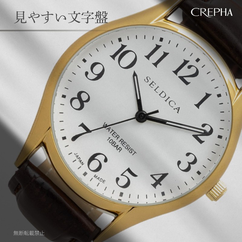 Clefer SD-AM336-WTG Seldika Analog Wristwatch, White Dial, PU Leather Strap,