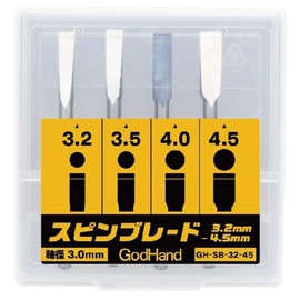 Godhand GH-SB-32-45 Spin Blade, Set of 4 (Blade Width 0.1 - 0.2 inches (3.2 - 4.5 mm), Pin Vice, 0.1 inch (3 mm) Dedicated Blade Set, Tool for Plastic Models