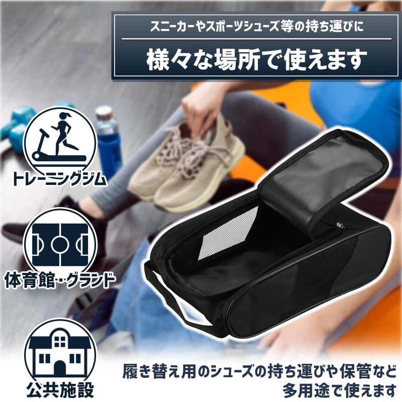 Eight Shop Shop Shoe Case, Carry Around Mesh Window, Breathable,