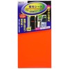 MYST Reflective Sheeting Red 2.8 x 5.5 inches (70 x